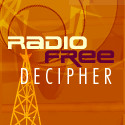 The RFD logo, as used on Decipher's archives page.