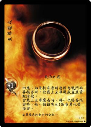 LOTR-ZH01S002.0 card.jpg
