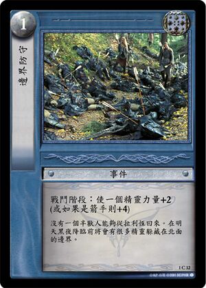 LOTR-ZH01S032.0 card.jpg