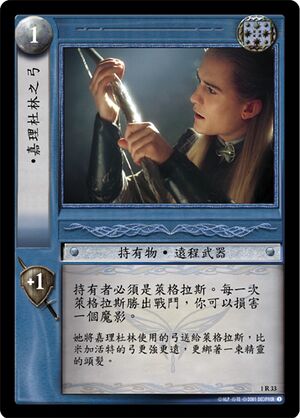 LOTR-ZH01S033.0 card.jpg