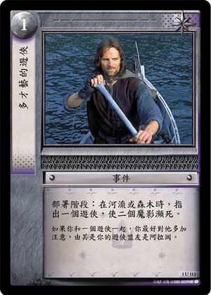 LOTR-ZH01S113.0 card.jpg
