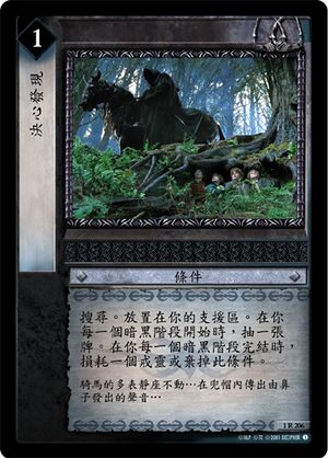 LOTR-ZH01S206.0 card.jpg