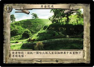 LOTR-ZH01S319.0 card.jpg