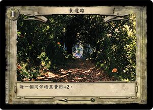 LOTR-ZH01S320.0 card.jpg