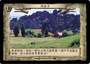 LOTR-ZH01S326.0 card.jpg