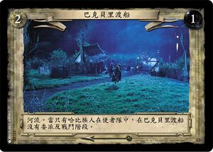LOTR-ZH01S330.0 card.jpg
