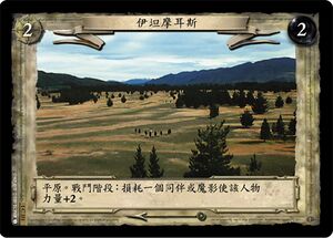 LOTR-ZH01S331.0 card.jpg