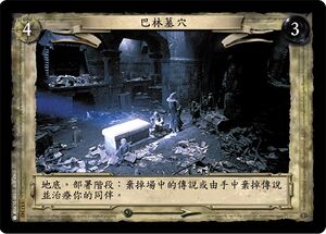 LOTR-ZH01S343.0 card.jpg