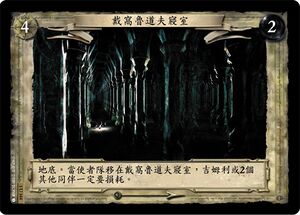 LOTR-ZH01S344.0 card.jpg