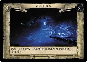 LOTR-ZH01S345.0 card.jpg