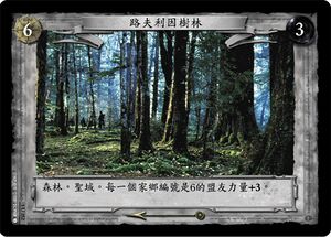 LOTR-ZH01S352.0 card.jpg