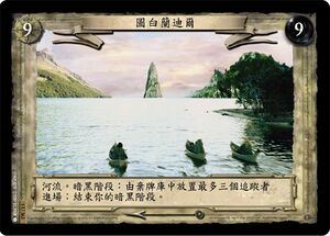 LOTR-ZH01S363.0 card.jpg