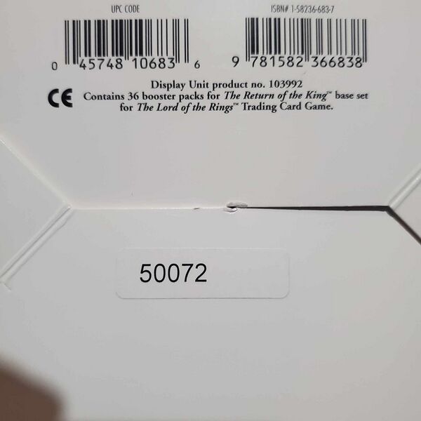 File:product 07 booster 050072.jpg